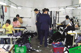 民宅里的名牌服装 奢侈品的黑色产业链与隐秘加工场